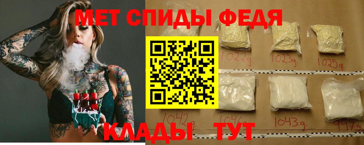 Amphetamine 98% Старая Русса