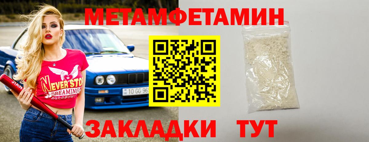 АМФЕТАМИН 97%  АМФЕТАМИН  Старая Русса  darknet клад  АМФЕТАМИН  Вход с VPN 