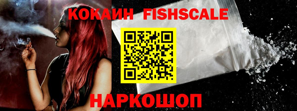 Кокаин 98% Старая Русса