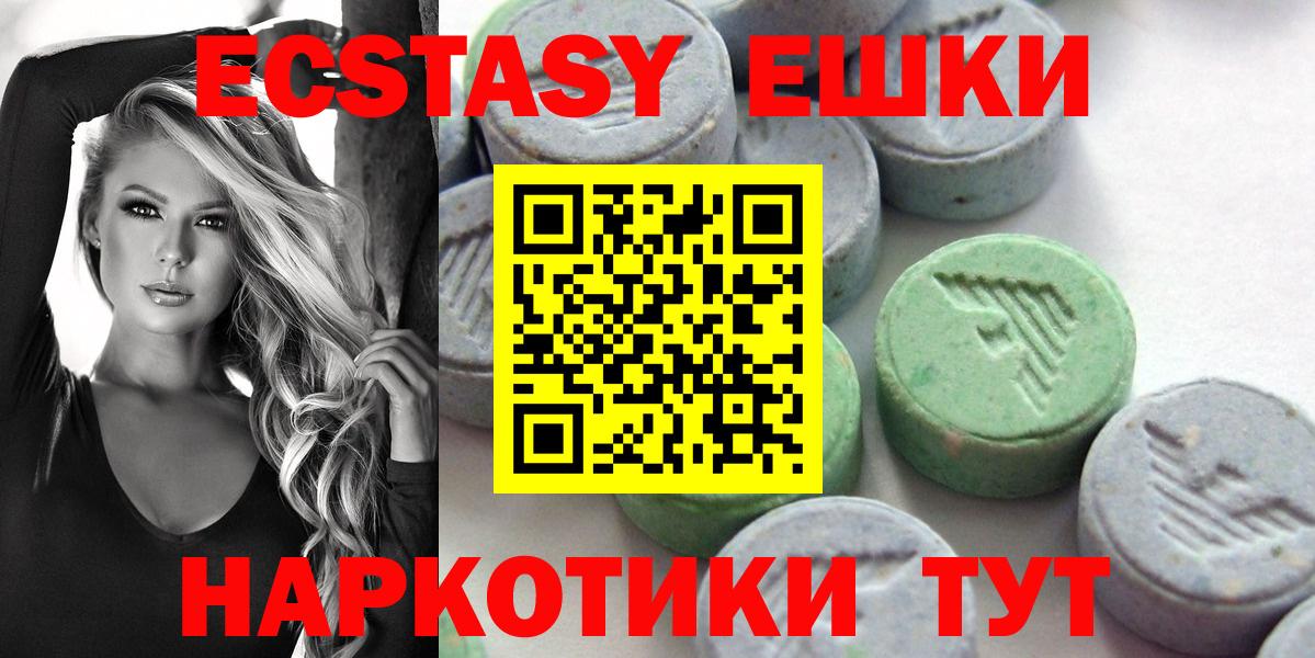 Старая Русса  Экстази Punisher  ЭКСТАЗИ Punisher  Вход с VPN 