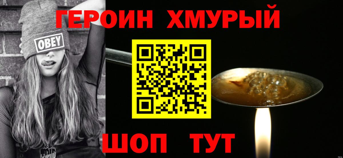 Каннабис  Старая Русса  Магазин наркотиков  Кетамин  ГАШИШ  Альфа ПВП СК   Мефедрон кристаллы  Cocaine  Вход с VPN 