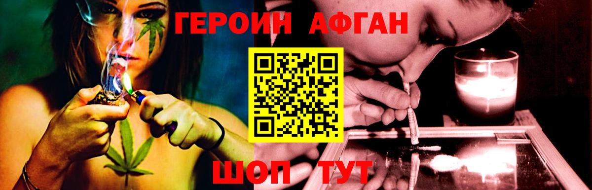 Старая Русса  Героин VHQ  Вход с VPN 