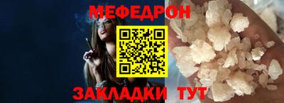 сатива Бугуруслан