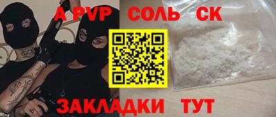 СК Бузулук