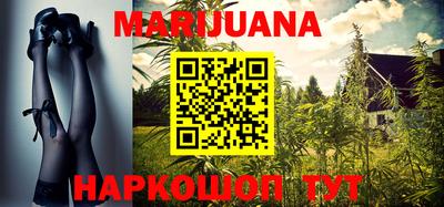 сатива Бугуруслан