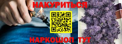 сатива Бугуруслан