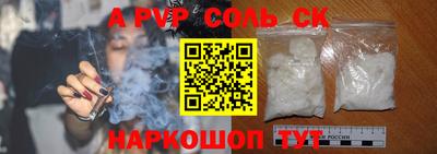 СК Бузулук