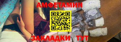 сатива Бугуруслан