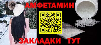 сатива Бугуруслан