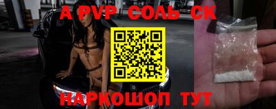 СК Бузулук