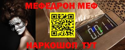 прущая мука Будённовск
