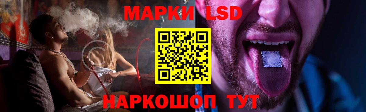 Старая Русса  Лсд 25 экстази кислота  LSD-25 экстази ecstasy  OMG ССЫЛКА  Вход с VPN 