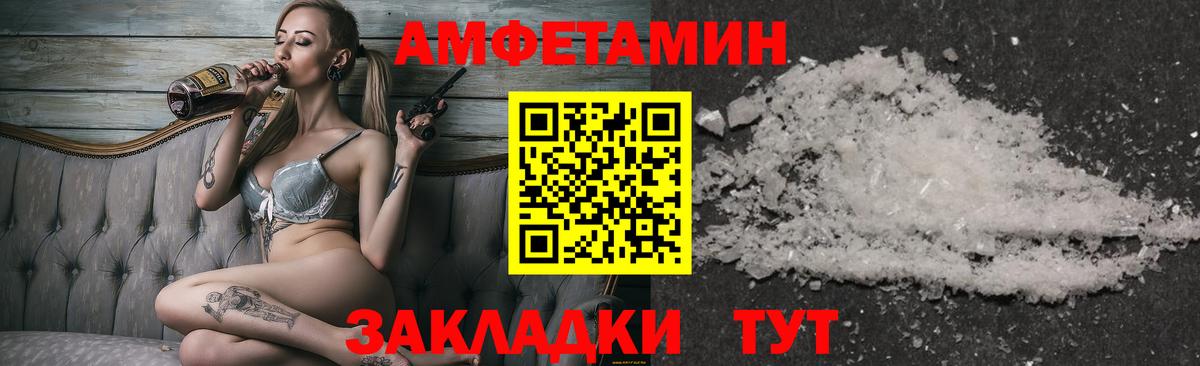 Первитин Декстрометамфетамин 99.9%  Вход с VPN  Старая Русса 
