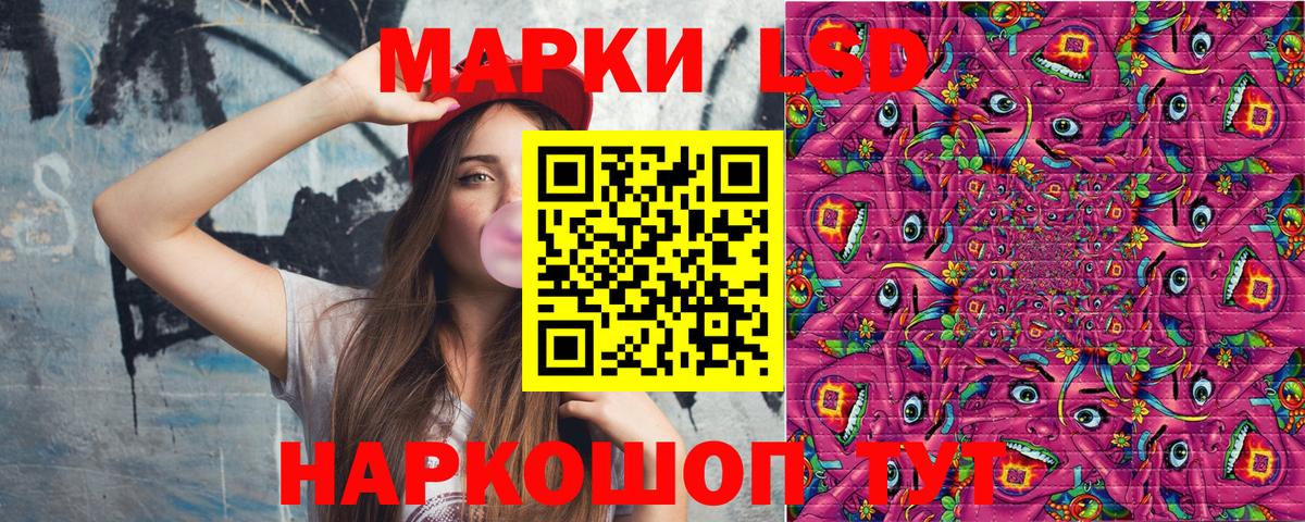 Марки N-bome 1,5мг Старая Русса