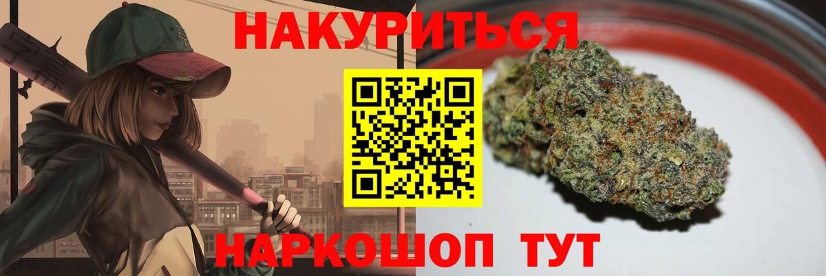 Бошки марихуана AK-47  Каннабис MAZAR  Вход с VPN  Старая Русса  МАРИХУАНА марихуана  Бошки марихуана MAZAR 