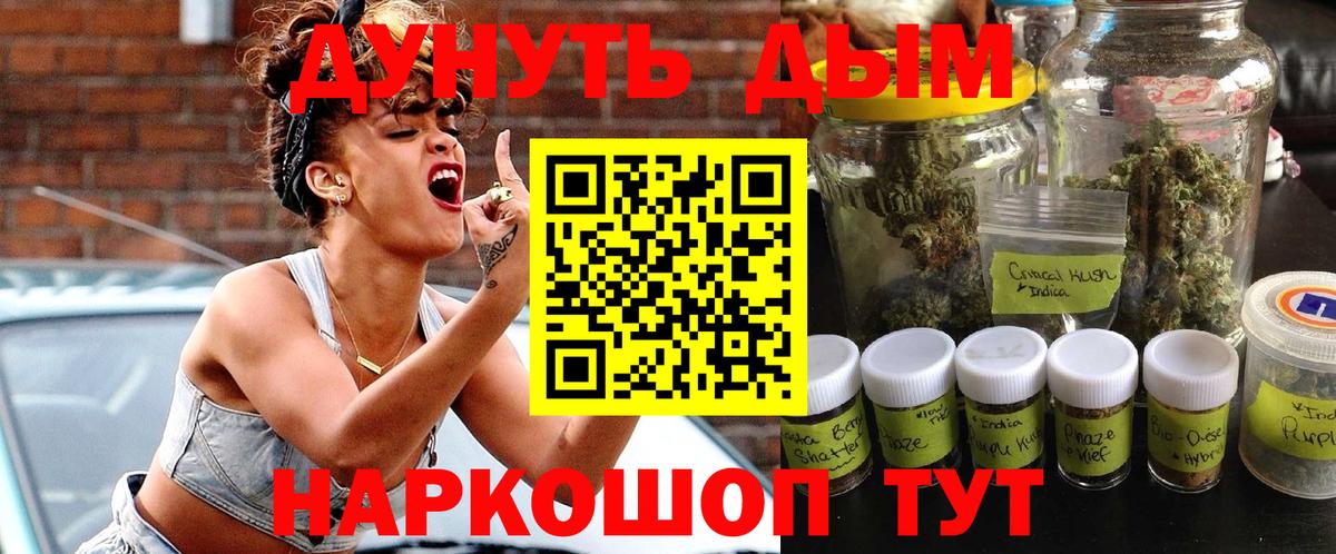 Бошки Шишки LSD WEED Старая Русса